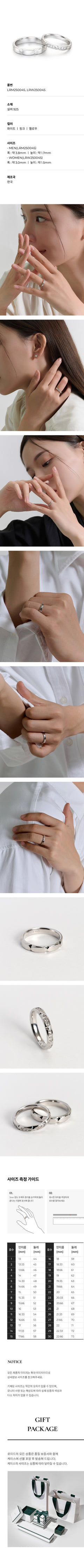 LLOYD Glow Shell Silver Couple Ring — imej 2