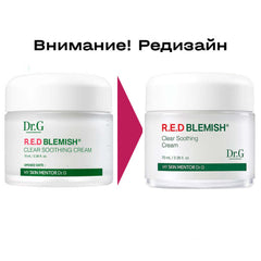 Dr.G Red Blemish Clear Soothing Cream — imej 2