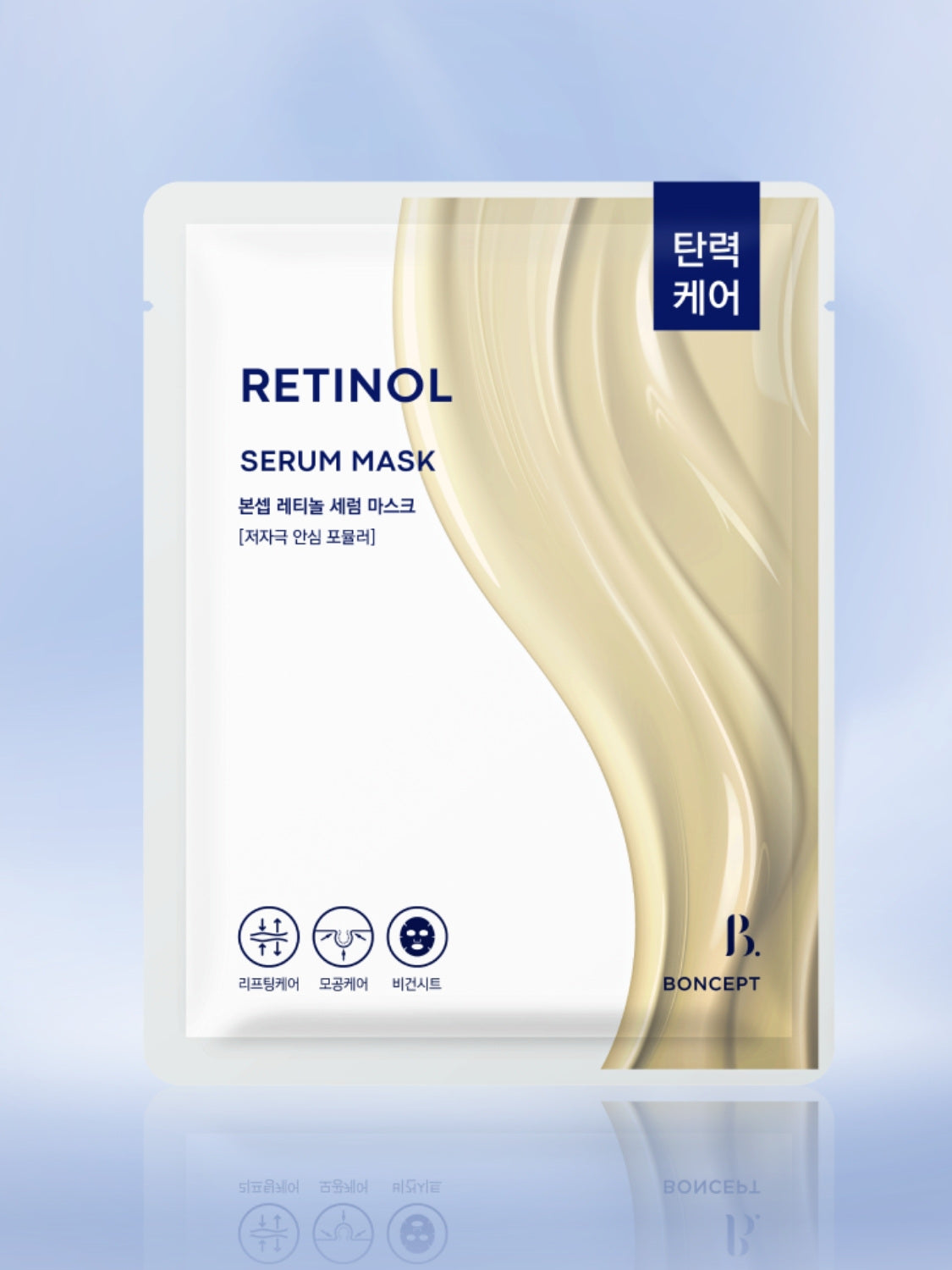 Bonsep Retinol Serum Mask 23g — packaging view