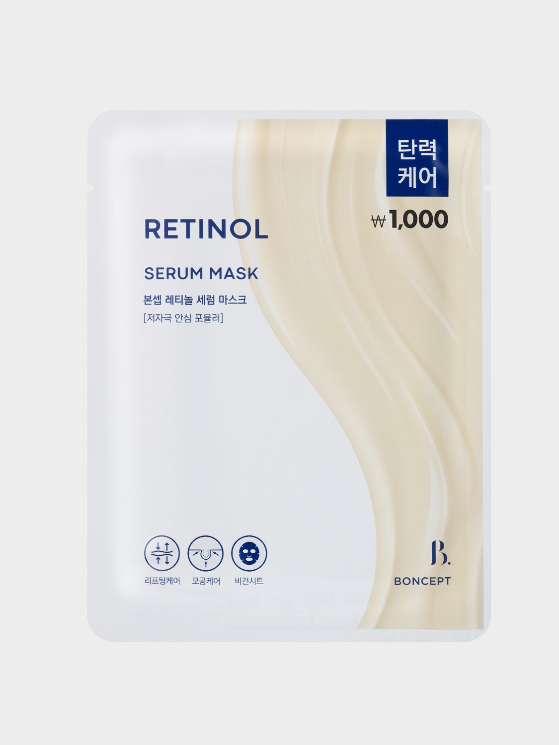 Bonsep Retinol Serum Mask 23g — product details