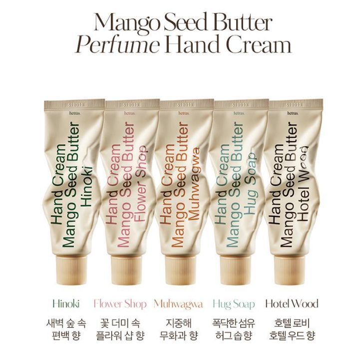 Hetras Perfume Hand Cream [Santal Fresh] — imej 6