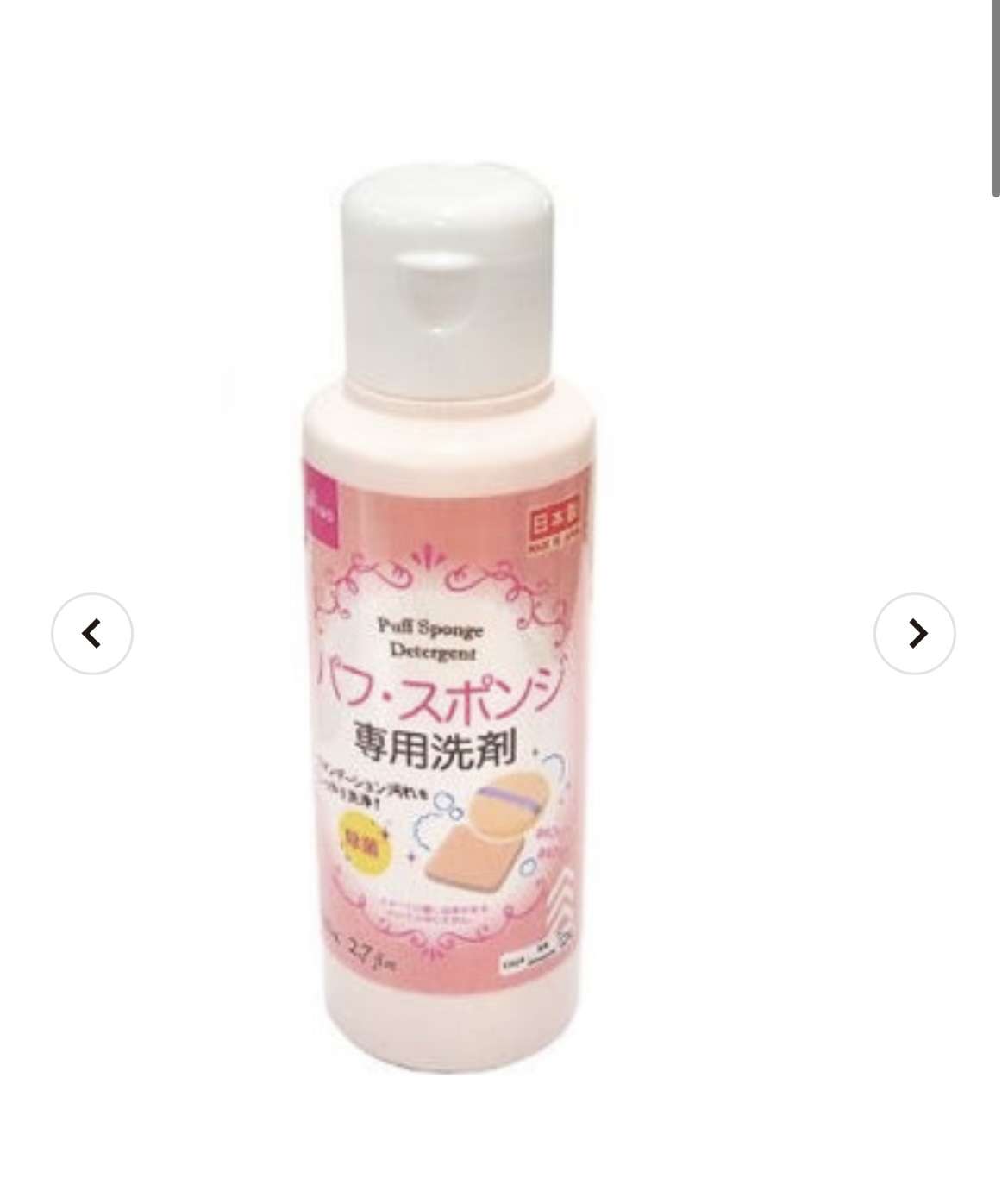 Daiso Korea Brush & Puff Cleaner 250ml — imej 5