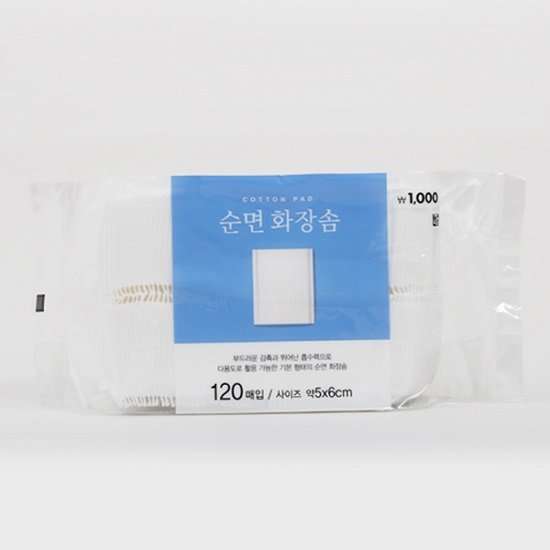 Daiso Korea Hyaluronic Acid 1/2 Facial Cotton Pad 100pcs — imej 5