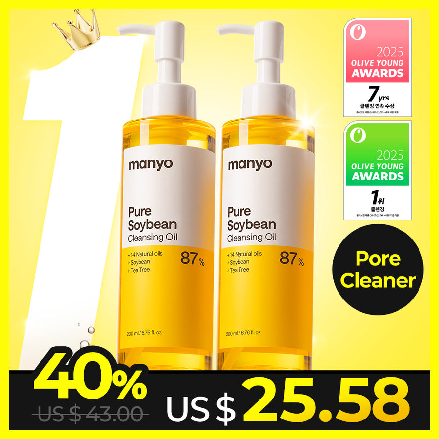 Pure Cleansing Oil