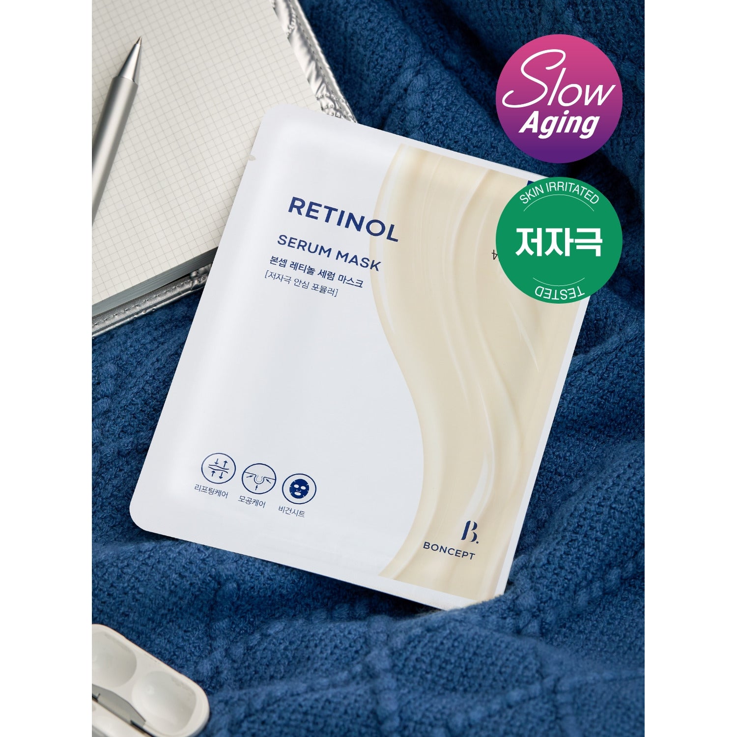 Daiso Korea Bonsep Retinol Serum Mask 23g – front packaging