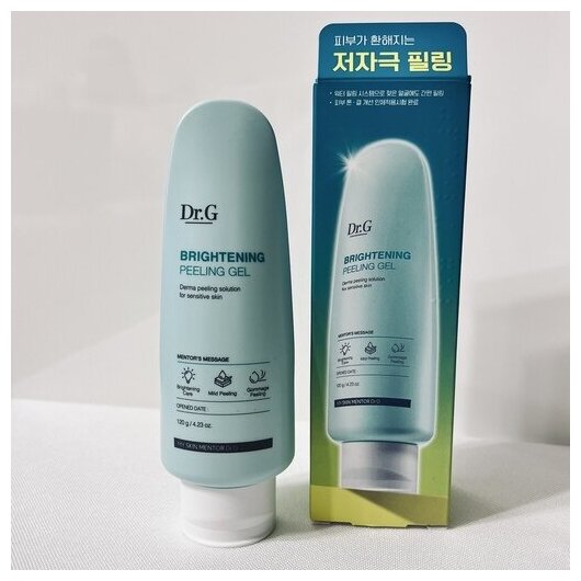 Brightening Peeling Gel