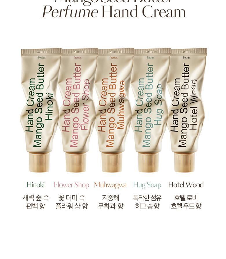 Hetras Perfume Hand Cream [Bombshell] — imej 3