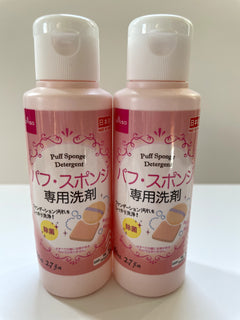 Daiso Korea Brush & Puff Cleaner 250ml